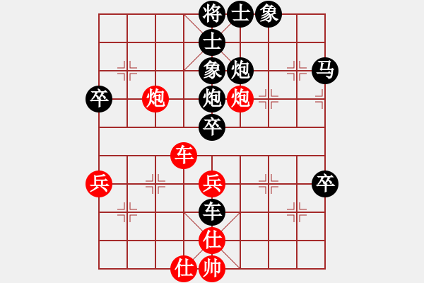 象棋棋譜圖片：畢彬彬     先負(fù) 歐陽(yáng)嬋娟   - 步數(shù)：80 