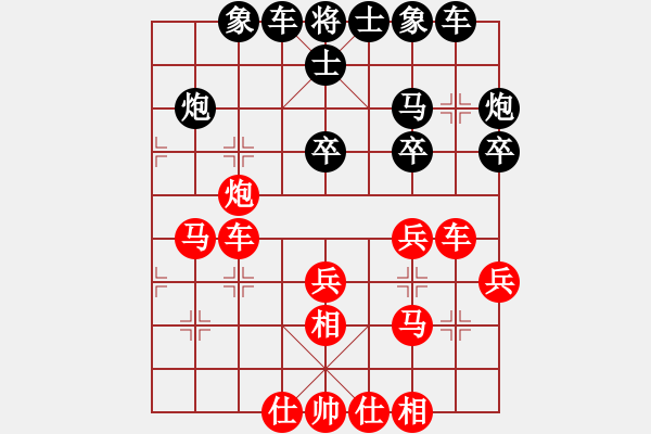 象棋棋譜圖片：安順大俠(月將)-勝-霜之哀傷(5段) - 步數(shù)：30 