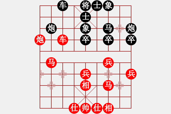 象棋棋譜圖片：安順大俠(月將)-勝-霜之哀傷(5段) - 步數(shù)：40 