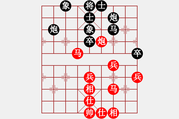 象棋棋譜圖片：安順大俠(月將)-勝-霜之哀傷(5段) - 步數(shù)：50 