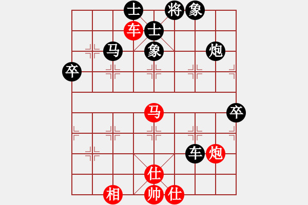 象棋棋谱图片：但是古(5段)-负-弈海浪子(5段) - 步数：100 