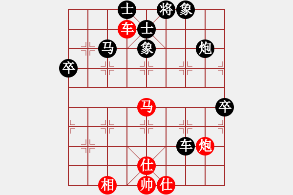 象棋棋譜圖片：但是古(5段)-負-弈海浪子(5段) - 步數(shù)：100 