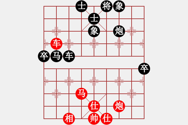 象棋棋谱图片：但是古(5段)-负-弈海浪子(5段) - 步数：110 