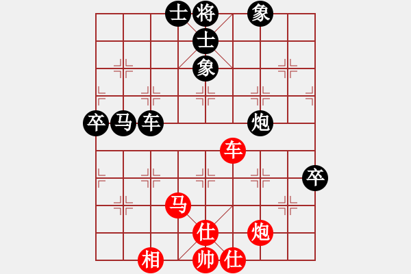 象棋棋谱图片：但是古(5段)-负-弈海浪子(5段) - 步数：120 