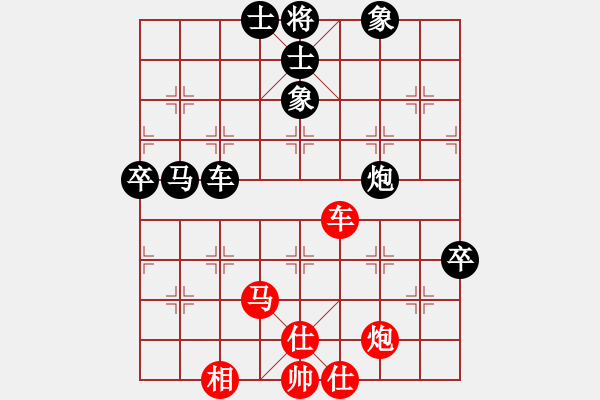 象棋棋譜圖片：但是古(5段)-負-弈海浪子(5段) - 步數(shù)：120 