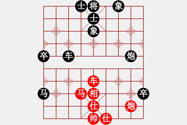 象棋棋譜圖片：但是古(5段)-負-弈海浪子(5段) - 步數(shù)：130 