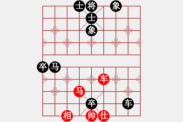 象棋棋谱图片：但是古(5段)-负-弈海浪子(5段) - 步数：150 