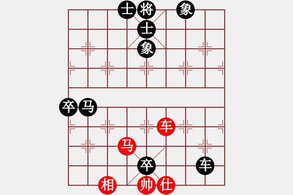 象棋棋譜圖片：但是古(5段)-負-弈海浪子(5段) - 步數(shù)：150 