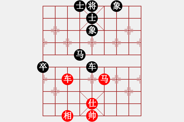 象棋棋谱图片：但是古(5段)-负-弈海浪子(5段) - 步数：160 