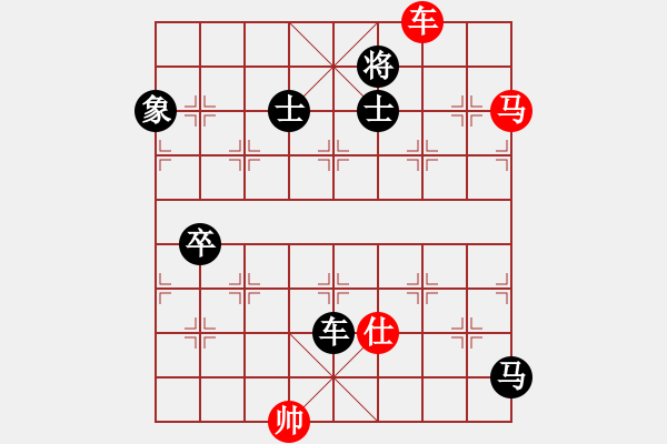 象棋棋谱图片：但是古(5段)-负-弈海浪子(5段) - 步数：190 