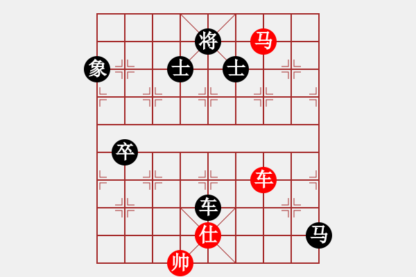 象棋棋谱图片：但是古(5段)-负-弈海浪子(5段) - 步数：200 