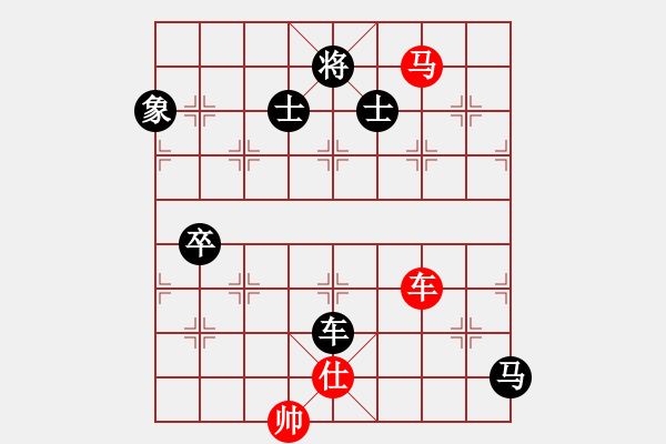 象棋棋譜圖片：但是古(5段)-負-弈海浪子(5段) - 步數(shù)：200 