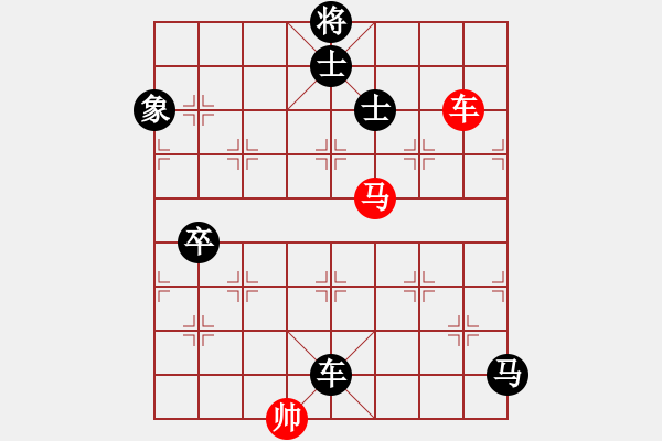 象棋棋谱图片：但是古(5段)-负-弈海浪子(5段) - 步数：210 