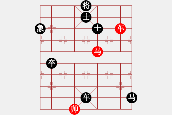 象棋棋譜圖片：但是古(5段)-負-弈海浪子(5段) - 步數(shù)：210 