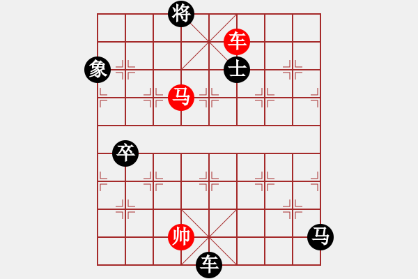 象棋棋谱图片：但是古(5段)-负-弈海浪子(5段) - 步数：220 