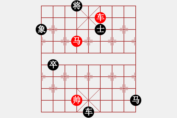 象棋棋譜圖片：但是古(5段)-負-弈海浪子(5段) - 步數(shù)：220 