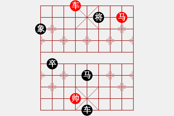 象棋棋譜圖片：但是古(5段)-負-弈海浪子(5段) - 步數(shù)：230 