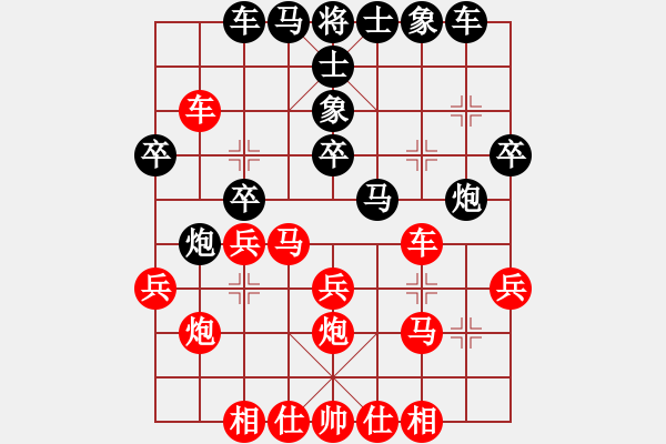 象棋棋譜圖片：但是古(5段)-負-弈海浪子(5段) - 步數(shù)：30 