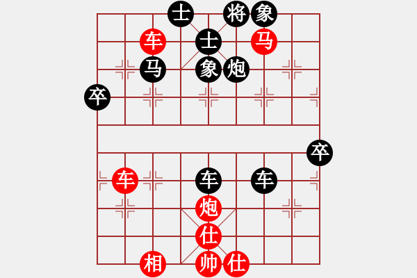 象棋棋谱图片：但是古(5段)-负-弈海浪子(5段) - 步数：90 