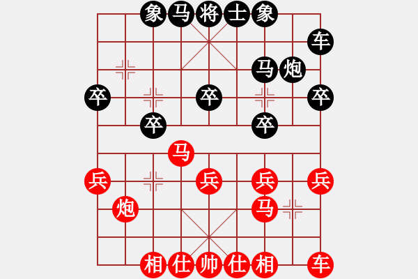 象棋棋譜圖片：第03輪 第03臺 礦區(qū) 鹿小兵 先勝 郊區(qū) 郗宏 - 步數(shù)：20 