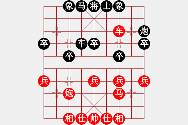 象棋棋譜圖片：第03輪 第03臺 礦區(qū) 鹿小兵 先勝 郊區(qū) 郗宏 - 步數(shù)：30 