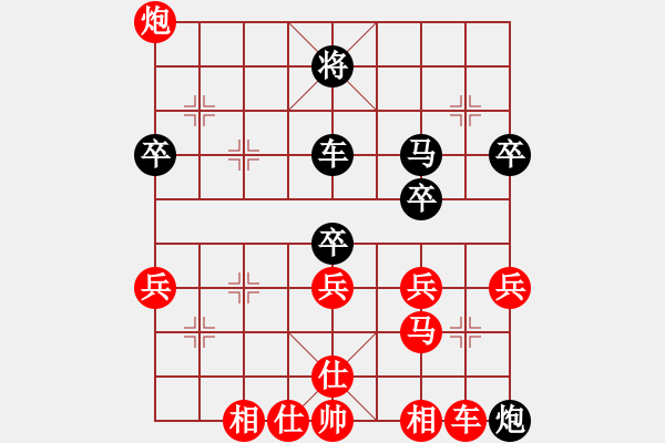 象棋棋譜圖片：第03輪 第03臺 礦區(qū) 鹿小兵 先勝 郊區(qū) 郗宏 - 步數(shù)：60 