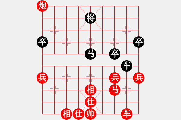 象棋棋譜圖片：第03輪 第03臺 礦區(qū) 鹿小兵 先勝 郊區(qū) 郗宏 - 步數(shù)：67 