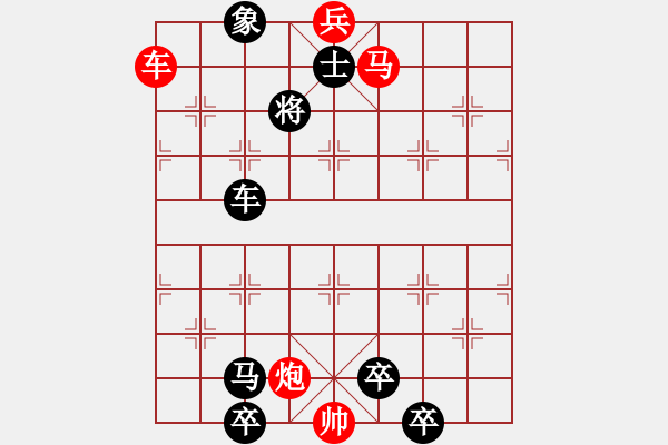 象棋棋譜圖片：對面笑02 - 步數(shù)：0 