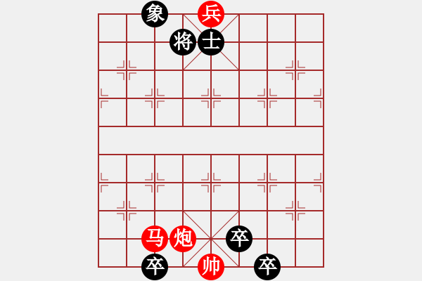 象棋棋譜圖片：對面笑02 - 步數(shù)：10 