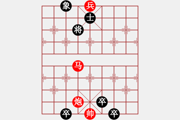 象棋棋譜圖片：對面笑02 - 步數(shù)：17 