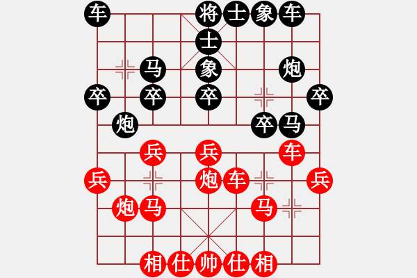 象棋棋譜圖片：棋癡阿呆(7段)-負(fù)-藍(lán)調(diào)天地(8段) - 步數(shù)：30 