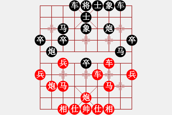 象棋棋譜圖片：棋癡阿呆(7段)-負(fù)-藍(lán)調(diào)天地(8段) - 步數(shù)：40 