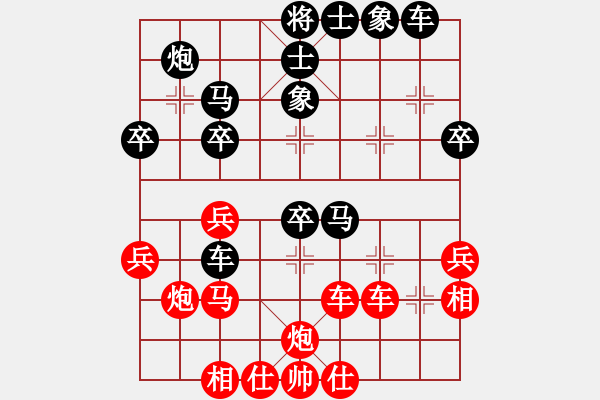 象棋棋譜圖片：棋癡阿呆(7段)-負(fù)-藍(lán)調(diào)天地(8段) - 步數(shù)：50 