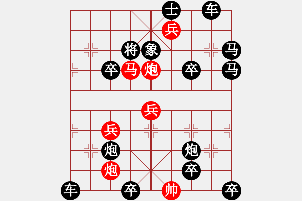 象棋棋譜圖片：113連將 連照排局 - 步數(shù)：0 