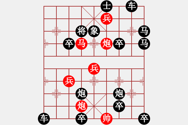 象棋棋譜圖片：113連將 連照排局 - 步數(shù)：10 