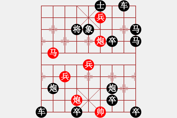 象棋棋譜圖片：113連將 連照排局 - 步數(shù)：20 