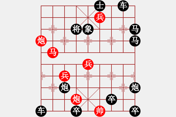 象棋棋譜圖片：113連將 連照排局 - 步數(shù)：40 