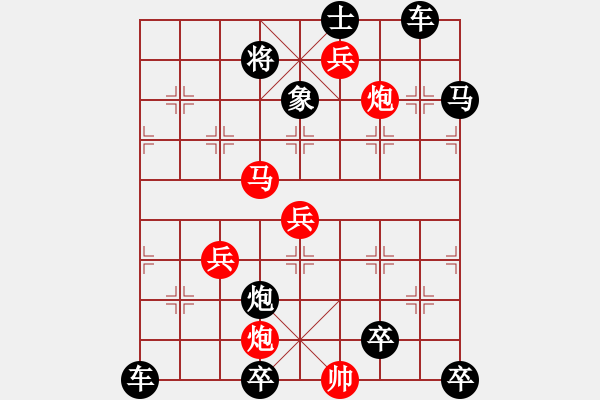 象棋棋譜圖片：113連將 連照排局 - 步數(shù)：70 