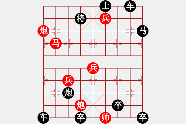 象棋棋譜圖片：113連將 連照排局 - 步數(shù)：80 