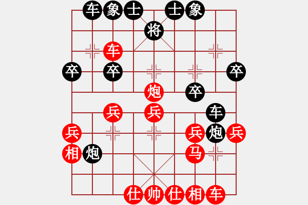 象棋棋譜圖片：中炮對屏風(fēng)馬雙炮過河(六) - 步數(shù)：30 