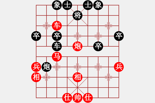 象棋棋譜圖片：中炮對屏風(fēng)馬雙炮過河(六) - 步數(shù)：43 