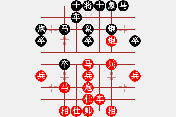 象棋棋譜圖片：率五進一(9星)-勝-獨醉狗(9星) - 步數(shù)：30 