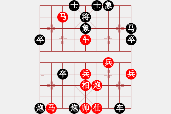 象棋棋譜圖片：率五進一(9星)-勝-獨醉狗(9星) - 步數(shù)：50 