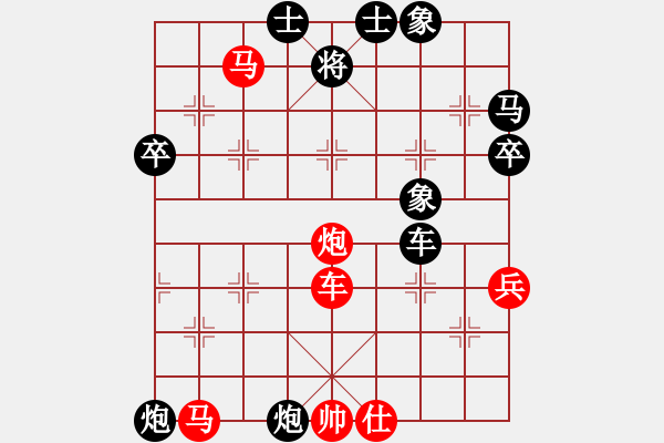 象棋棋譜圖片：率五進一(9星)-勝-獨醉狗(9星) - 步數(shù)：60 