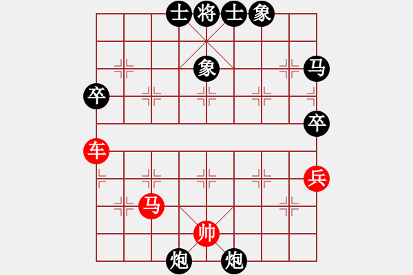 象棋棋譜圖片：率五進一(9星)-勝-獨醉狗(9星) - 步數(shù)：70 