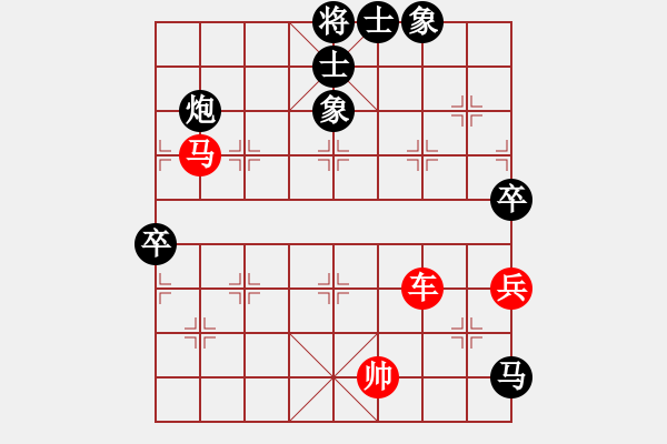 象棋棋譜圖片：率五進一(9星)-勝-獨醉狗(9星) - 步數(shù)：90 