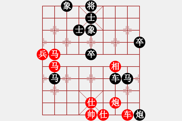 象棋棋譜圖片：峰出半天云(5段)-負(fù)-雷霆棋勢(shì)(1段) - 步數(shù)：100 