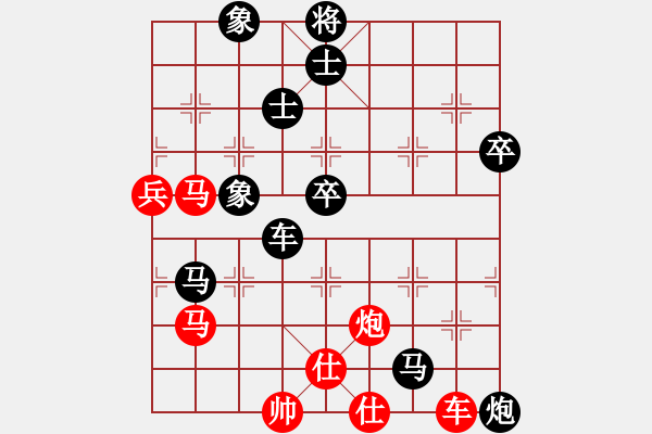 象棋棋譜圖片：峰出半天云(5段)-負(fù)-雷霆棋勢(shì)(1段) - 步數(shù)：110 