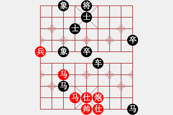 象棋棋譜圖片：峰出半天云(5段)-負(fù)-雷霆棋勢(shì)(1段) - 步數(shù)：120 