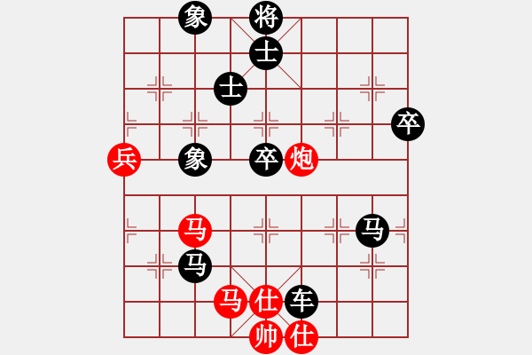 象棋棋譜圖片：峰出半天云(5段)-負(fù)-雷霆棋勢(shì)(1段) - 步數(shù)：130 